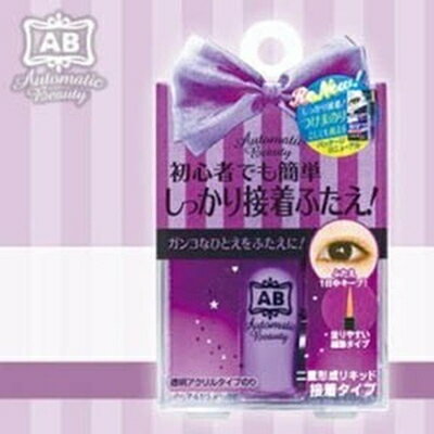 オートマティックビューティ ダブルアイリキッド 4.5mL ＊ディアローラ Automatic Beauty コスメ メーキャップ アイメイク