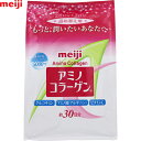 ◆商品説明 ・1日分(約7g)で低分子フィッシュコラーゲン5000mg、グルコサミン60mg、アミノ酸(アルギニン)450mg、ビタミンC50mgを摂取できる栄養補助食品（詰替え用）です。 ・粉末タイプですので、ジュースや牛乳などに溶かしてお召し上がりください。 ・魚独特の臭みを抑え、だまになりにくくしました。 ・毎日の美容と健康維持にお役立てください。 ◆原材料 魚コラーゲンペプチド、マルトデキストリン、植物油脂、グルコサミン、V.C、香料、アルギニン、増粘剤(プルラン)、乳化剤、甘味料(スクラロース)、(原材料の一部にゼラチン、えび、乳成分、大豆を含む) ◆栄養成分表 1食分(7g)あたり エネルギー 27kcal、たんぱく質 5.3g、脂質 0.08g、炭水化物 1.3g、ナトリウム 15mg、ビタミンC 50mg、アルギニン 450mg、コラーゲン 5000mg *1食分(7g/付属のスプーンすりきり1杯)当たりグルコサミン60mgを含みます。