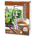 国産直火焙煎ごぼう茶 3g×30包 *ユニマットリケン/国産のごぼうを皮まで使用/風味を逃さない低温乾燥と直火焙煎で香りよく仕上げたごぼう茶です/手軽に楽しめるティーバッグタイプ
