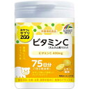 ◆商品説明 ・2粒あたりビタミンC400mg、カムカム果汁粉末20mgを含むタブレットです。 ・水なしで噛んで美味しいチュアブルタイプ。 ・レモン風味。 ・毎日の美容と健康維持をサポートします。 ◆ご注意 ・のどに詰まらせないように注意してください。 ・開封後はフタをしっかり閉めて保管し、お早目にお召し上がりください。 ・天然物を使用しておりますので、まれに色が変化することがありますが、品質には問題ありません。 ・体に合わないときは、ご使用をおやめください。 ◆保存方法 高温多湿、直射日光を避けて保存してください。 ◆原材料名 ぶどう糖、麦芽糖、マルトデキストリン、カムカム果汁粉末(デキストリン、カムカム果汁)、ビタミンC、二酸化ケイ素、ステアリン酸カルシウム、香料、甘味料(アスパルテーム・L-フェニルアラニン化合物)、クエン酸、ビタミンB2 ◆栄養成分表示：2粒(2g)当たり エネルギー：7.54kcal、たんぱく質：0.01g、脂質：0.04g、炭水化物：1.79g、ナトリウム：0mg、ビタミンC：400mg、カムカム果汁粉末：20mg