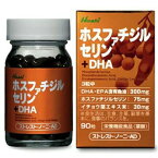 ストレスト・ノーニAD ホスファチジルセリン+DHA 90粒 ＊星製薬 サプリメント 集中力 記憶力 DHA EPA