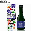 イーストエンザイム ダイエット ドリンク 300mL *メタボリック イースト×エンザイム ダイエット バランス栄養食 ドリンク
