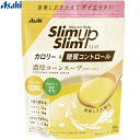 ◆商品説明 ・ダイエットサポートスープです。 ・1食あたりコラーゲンを5000mg、コエンザイムQ10を10mg、ヒアルロン酸を25mg配合。さらに45種の成分が摂取できます。 ・置き換えダイエットの食事代わりはもちろん、気になる栄養素の補給や美容ケアもできる便利なサイドメニューとしてもおすすめです。 ◆お召し上がり方 熱湯(1人分当たり20ml)を加えて、すぐにかきまぜてください。 ●美容スーププラン 添付の計量スプーン1-2杯で： 約70-150mlのお湯とよく混ぜて、 ・カロリー約55-111kcalでダイエットサポート。 ・日頃の食事で気になる栄養素やコラーゲンをプラス。 ●1食おきかえプラン 添付の計量スプーン3杯で： 約200mlのお湯とよく混ぜて、 ・カロリー約166kcalでダイエットサポート。 ・1/3日分のマルチビタミン&ミネラル。 ・コラーゲン5000mg+美容素しっかり。 ※先にお湯を入れてからスープを入れると、より溶けやすくなります。 ◆使用上の注意 ・過度なダイエットを防ぎバランスの良い食生活をするために、食事とおきかえる場合は1日2食を限度としてご使用ください。 ・本品は1食分に必要な全ての栄養素を含むものではありません。 ・食物アレルギーの認められる方は、パッケージの原材料表記をご確認の上ご使用ください。 ・体調や体質によりまれに身体に合わない場合があります。その場合はご使用を中止してください。 ・カロリー制限によるダイエットは、ご使用される方の体質や健康状態によっては体調を崩される場合があります。 ・妊娠・授乳中の方は、本品の使用をお控えください。 ・現在治療を受けている方は、医師にご相談ください。 ・開封後はチャックをしっかり閉め、お早めにお召し上がりください。 ・お湯に溶かしたとき、だまができることがありますが、品質上問題ありません。 ・本品はお湯専用です。水に溶かすことはおやめください。 ・調理時、喫食事の熱湯でのやけどには、十分ご注意ください。 ・小児の手の届かないところに置いてください。 ◆保存方法 高温多湿・直射日光をさけて保存してください。 ◆原材料 スイートコーン、コラーゲン(ゼラチン)、乳蛋白、ポリデキストロース、大豆蛋白、澱粉、脱脂粉乳、食用油脂、デキストリン、食塩、オニオンエキス、乳糖、ミルポア、蛋白加水分解物、リンゴ抽出物、乳加工品、ビール酵母エキス、香辛料、コエンザイムQ10、オリゴ糖、具(スイートコーン)、調味料(アミノ酸等)、クエン酸K、乳化剤、卵殻Ca、香料、酸化Mg、甘味料(ソーマチン、スクラロース)、クチナシ色素、V.C、ヒアルロン酸、ピロリン酸鉄、V.E、パントテン酸Ca、ナイアシン、V.B1、酸化防止剤(V.E)、V.B6、V.B2、V.A、葉酸、V.D、V.B12 ◆栄養成分表示 スプーン3杯(45g)あたり 熱量 166kcal、たんぱく質 16.3g、脂質 3.3g、糖質 15.0g、食物繊維 5.4g、ナトリウム 648mg、ビタミンA 150-450μg、ビタミンB1 0.56mg、ビタミンB2 0.42mg、ビタミンB6 0.39mg、ビタミンB12 0.67μg、ビタミンC 29mg、ビタミンD 1.7-6.0μg、ビタミンE 2.7mg、ナイアシン 4.4mg、パントテン酸 2.1mg、葉酸 80μg、カルシウム 234mg、マグネシウム 84mg、鉄 3.8mg、カリウム 600mg、銅 0.05-0.14mg、亜鉛 0.48-1.17mg、マンガン 0.08-0.21mg、セレン 2.3-7.1μg、CoQ10 10mg、(本製品のアミノ酸組成) 、アルギニン 510-1450mg、リジン 520-1480mg、ヒスチジン 190-540mg、フェニルアラニン 360-1000mg、チロシン 250-720mg、ロイシン 620-1750mg、イソロイシン 310-880mg、メチオニン 140-390mg、バリン 420-1180mg、アラニン 570-1630mg、グリシン 980-2740mg、プロリン 990-2770mg、グルタミン酸 2160-6070mg、セリン 400-1140mg、スレオニン 300-830mg、アスパラギン酸 690-1940mg、トリプトファン 70-210mg、シスチン 50-150mg、(製造時配合(45gあたり)) 、コラーゲン 5000mg、ヒアルロン酸 25mg、りんごポリフェノール 100mg