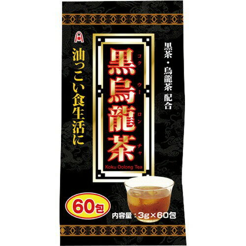 黒烏龍茶 60包 ＊ユーワ 健康茶 カテキン 食物繊維