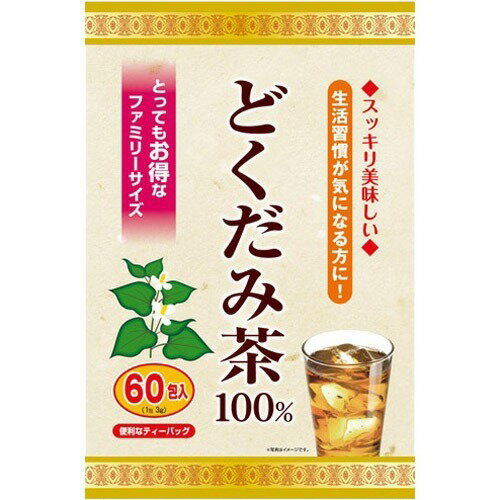 どくだみ茶 60包 ＊ユーワ 健康茶 カ