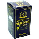 ◆商品説明 1粒中にローヤルゼリーを1000mg(生換算)含有ししています。毎日の健康維持にお役立てください。 ◆お召し上がり方 栄養補助食品として1日1-3粒を目安にそのまま水またはぬるま湯と一緒にお召し上がり下さい。 ◆保存方法 直射日光や湿気の多い所を避け、涼しいところに保存して下さい。 ◆使用上の注意 ・開封後はフタをしっかりと閉め、乳幼児の手の届かないところに保管してください。 ・自然原料を使用しているため、粒の色が若干変わることがございますが、品質には影響ありませんのでご安心してお召し上がり下さい。 ・体質に合わないと思われる場合は召し上がる量を減らすか、一時利用を休止して下さい。 ◆原材料 ローヤルゼリー末、グラニュー糖、粉糖、卵殻Ca、セルロース、微粒二酸化ケイ素、ステアリン酸Ca、炭酸Ca、アラビアガム、ゼラチン(豚由来)、タルク、シェラック ◆栄養成分表 (3粒(1.62g)あたり) エネルギー 5.61kcal、たんぱく質 0.26g、脂質 0.07g、炭水化物 0.98g、ナトリウム 0.51mg、-、主な成分、ローヤルゼリー(生換算) 3000mg、(デセン酸9%含有原料使用)