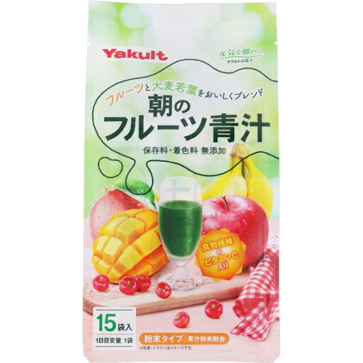 朝のフルーツ青汁 7g×15袋 *ヤクルト サプリメント 緑黄色野菜 青汁 大麦若葉 朝のフルーツ青汁 7g×15袋 *ヤクルト サプリメント 緑黄色野菜 青汁 大麦若葉