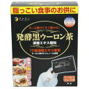 ◆商品説明 ウーロン茶とプーアル茶をエキス抽出し、煮出す手間を省ける顆粒状になっています。ウーロン茶とプーアル茶は緑茶などと同じ「茶の木」の葉を原料とし、茶葉を醗酵させる製法で作られています。さっと溶けてすぐ飲めます。アイス ホット 両方おいしく飲めます。 ウーロン茶ポリフェノール含有。脂っこい食事の供に ◆お召し上がり方 1日、1〜2包を目安に水または、お湯に溶かしてお召し上がりください。 ◆原材料 ウーロン茶エキス末、プーアル茶エキス末 ◆栄養成分表示:1包（1.5g）あたり エネルギー：5.9kcal、たんぱく質：0.34g、脂質：0.08g、炭水化物：0.95g、ナトリウム：0.75mg、ウーロン茶エキス末：900mg、 プーアル茶エキス末：600mg