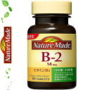 ネイチャーメイド ビタミンB2 80粒 ＊大塚製薬 Nature Made サプリメント ビタミン 美容サプリ