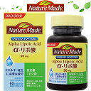 ネイチャーメイド αリポ酸 60粒 *大塚製薬/アルファリポ酸は人間の体内に存在している成分の一種/エネルギー生産に重要な役割を果たしています/1粒に50mg含有/元気でアクティブな毎日を応援する栄養補助食品です/Nature Made サプリメント α-リポ酸 美容サプリ