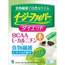 イージーファイバー ダイエット 30パック ＊小林製薬 イージーファイバー サプリメント 食物繊維 ファイバー 便秘 ダイエット