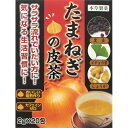 本草玉ねぎの皮茶 2g×20包 ＊本草製薬 健康茶 カテキン 食物繊維