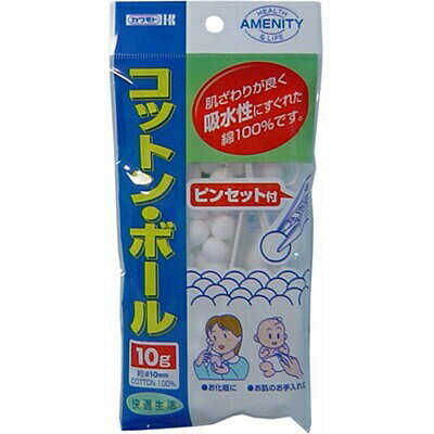 コットンボール 直径1cm 10g ＊川本産業 救急用品 脱脂綿 カット綿 コットンのサムネイル