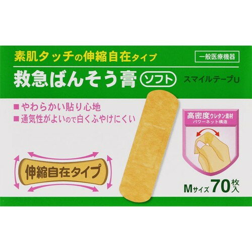 �ߵޤФ󤽤��ѥ��ե� M������ 1.9cm��6.6cm 70�� �������� �ߵ����� ��Ϲ� �Ф󤽤����� �Х�ɥ����� �ڤ��