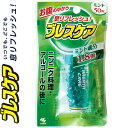 ブレスケア ミント 50粒 *小林製薬 ブレスケア オーラルケア ブレスケア 口臭ケア 清涼剤 エチケット(4)