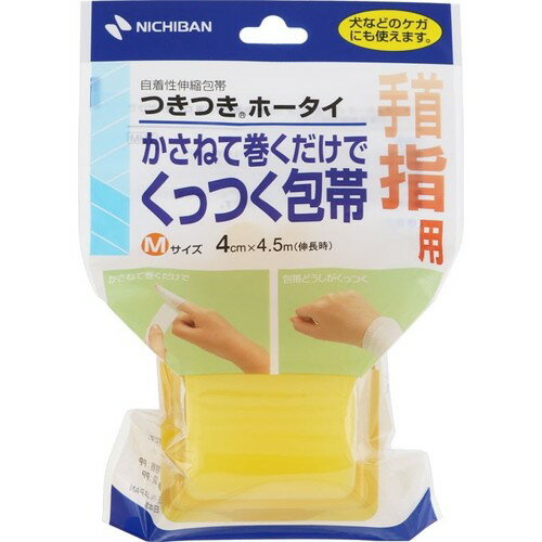 Rakuten - つきつきホータイ Mサイズ 4cm×450cm 1巻 ＊ニチバン 救急用品 包帯 圧迫止血材 止血 ガーゼ