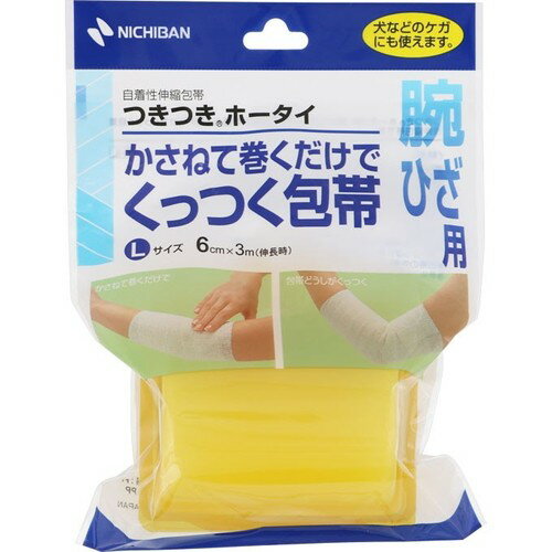 樂天商城 - つきつきホータイ Lサイズ 6cm×3m 1巻 ＊ニチバン 救急用品 包帯 圧迫止血材 止血 ガーゼ/包帯を重ねて巻くだけでくっつく自着性伸縮包帯/特殊加工により皮ふにはくっつかず/ベトつかない/巻きズレなし/伸縮性/凹凸部位にもフィット