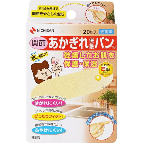 ◆商品説明 ・関節にもぴったりフィットする関節用絆創膏です ・パットがなく、1枚で指先にぴったりとフィット。 ・素肌感覚のやわらかな素材、高密度ウレタン不織布を採用しているので、従来品のようなゴワゴワ感をまったく感じさせません。 ・信頼の減菌済タイプ。 ◆使用上の注意 ・貼る前に指先を清潔にして下さい。 ・シワが入らないように注意してお貼り下さい。ツッパリ感やしめつけ感が強い場合は使用を中止して下さい。 ・はがす時は、皮ふを痛めないようにゆっくりとはがして下さい。 ・本品の使用により発疹、発赤、かゆみなどが生じた場合は、使用を中止し、医師、薬剤師に相談して下さい。 ・直射日光を避け、なるべく湿気の少ない涼しい、小児の手の届かない所に保管して下さい。