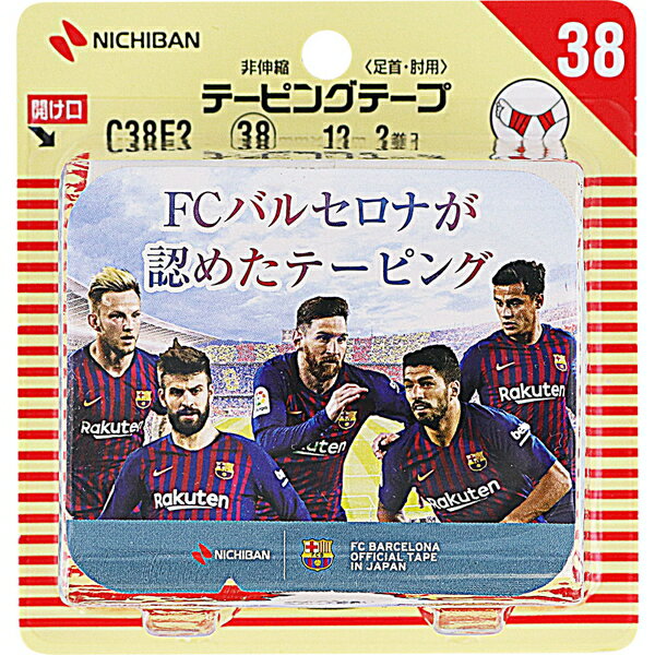 Rakuten - バトルウィン テーピングテープ 足首・ひじ用 3.8cm×12m 2巻 ＊ニチバン battlewin スポーツ用品 テーピング 捻挫 固定テープ