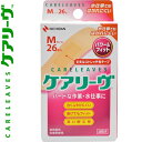 ケアリーヴ パワー&フィット Mサイズ 2.1cm×7cm 26枚 *ニチバン ケアリーヴ 救急用品 絆創膏 ばんそうこう バンドエイド 切り傷