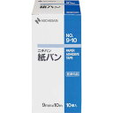 紙バン 0.9cm×10m 10巻 *ニチバン 救急用品 絆創膏 ばんそうこう バンドエイド 切り傷