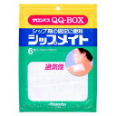サロンパス シップメイト 6枚 *医薬部外品 久光製薬 サロンパス 湿布補助材 湿布固定シート シップ補助材