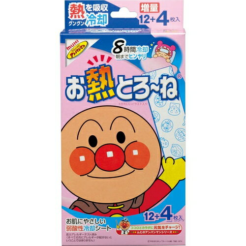 お熱とろーね 12枚+4枚 【 池田模範堂 】おでこにぴったり密着する高分子ジェル採用/動きの多いお子さ..