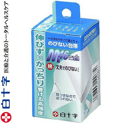 ファミリーケア のびない包帯 非伸縮タイプ 腕用 Mサイズ 1枚 ＊白十字 FAMILY CARE 救急用品 包帯 圧迫止血材 止血 ガーゼ