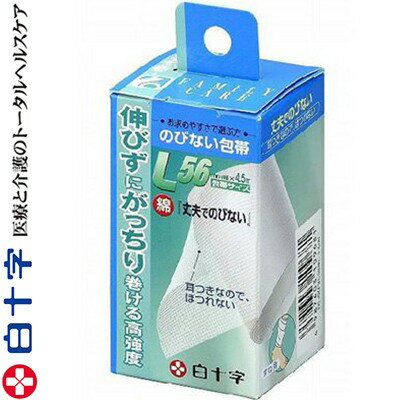 ファミリーケア のびない包帯 非伸縮タイプ すね用 Lサイズ 1枚 ＊白十字 FAMILY CARE 救急用品 包帯 ..