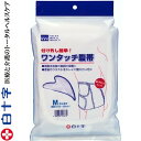 ワンタッチ腹帯 Mサイズ 1枚 *白十字 サポーター コルセット 腹帯 腹巻 腰椎 骨盤