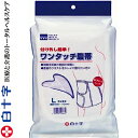 ワンタッチ腹帯 Lサイズ 1枚 *白十字 サポーター コルセット 腹帯 腹巻 腰椎 骨盤(4)