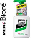 メンズビオレ 薬用泡タイプ アクネケア洗顔 本体 150mL ＊医薬部外品 花王 Biore 男性化粧品 フェイスケア 洗顔料