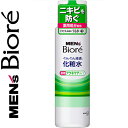 メンズビオレ ぐんぐん浸透化粧水 薬用アクネケアタイプ 180mL ＊医薬部外品 花王 Biore 男性化粧品 化粧水 フェイスケア 美容液