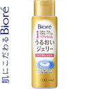 ビオレ うるおいジェリー とてもしっとり 本体 180mL *花王 Biore コスメ スキンケア 基礎化粧品 化粧水 美容液(4)