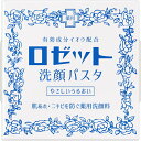 洗顔パスタ 荒性肌 90g *医薬部外品 ロゼット 洗顔パスタ 薬用洗顔料 洗顔フォーム にきび ニキビケア アクネケア