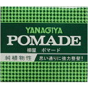 ポマード大 120g ＊柳屋 男性化粧品 整髪料 スタイリング剤