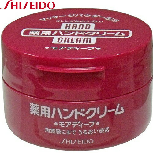 ハンドクリーム 薬用モアディープジャー 100g *医薬部外品 資生堂 スキンケア ハンドクリーム 手荒れ