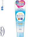 ソフティモ スーパークレンジングウォッシュ コラーゲン 190g *コーセー softymo メイク落とし クレンジング 洗顔