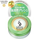 サロンスタイル ヘアワックス ファイバーイン 72g ＊コーセー SALON STYLE ヘアケア スタイリング剤