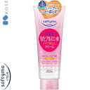 ソフティモ スーパークレンジングクリーム ヒアルロン酸 210g *コーセー softymo メイク落とし クレンジング コールドクリーム