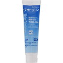 ワセリンHG チューブ 60g *大洋製薬/酸処理を行わない精製法により不純物を除去した保湿クリーム/刺激が少なく肌に優しいワセリン/敏感肌の方もお使い頂けます