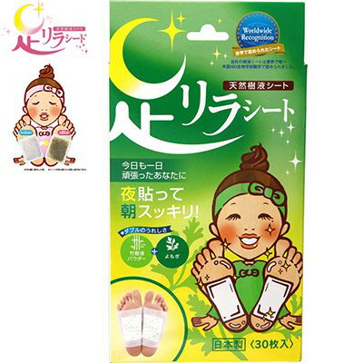 ۥ㤨­饷 ⤮ 30 ¼ ŷե եåȥ å य ९ /­饷Ȥ­΢Žȡݼեѥͭʬ줿­ͥޤ/뤪䤹ŽäȤīϤȤˤפʿʬˤä㿧ѿޤפβǤʤ2,046ߤˤʤޤ