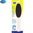 ドクターショール ツインヘッドかかとファイル 1個 ＊レキットベンキーザー Dr.Scholl フットケア 角質ケア