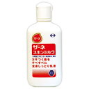 ザーネスキンミルク 140g *医薬部外品 エーザイ ザーネ ボディケア ボディミルク ボディローション 保湿