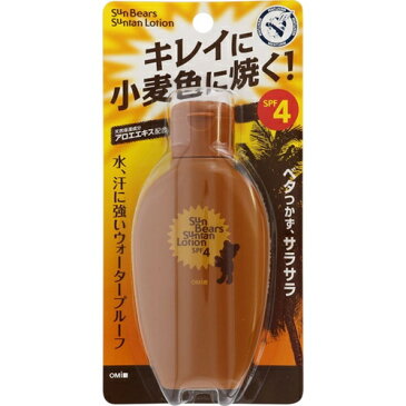 メンターム サンベアーズ サンタンローション 100mL 【 近江兄弟社 メンターム 】[ ボディーケア サンケア 日焼け後 日焼けローション アフターケア おすすめ ]