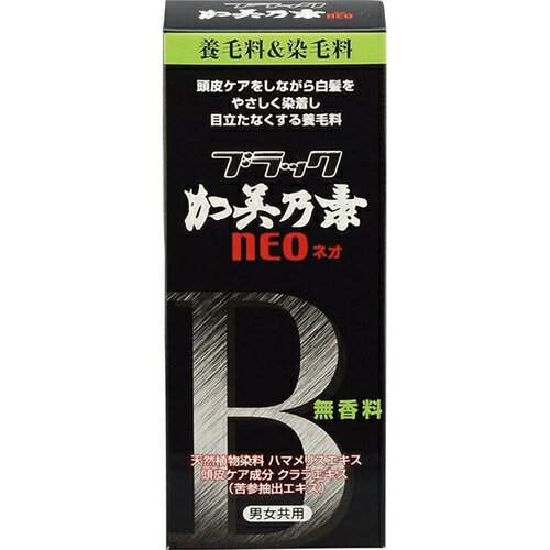 ブラック加美乃素NEO 無香料 150mL ＊