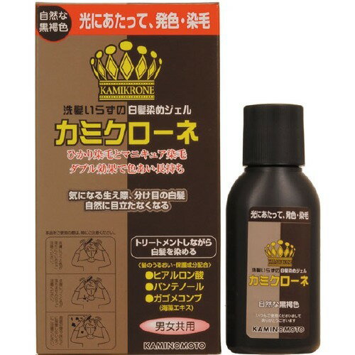 カミクローネ 自然な黒褐色 80mL *加美乃素本舗/ヘアマニキュアの染毛と銀イオンによるひかり(感光)染毛のダブル効果で塗布と同時に白髪をしっかり染め上げ染毛効果が持続/ヒアルロン酸等、毛髪保護成分が潤いと滑らかさ与える カミクローネ 自然な黒褐色 80mL *加美乃素本舗/ヘアマニキュアの染毛と銀イオンによるひかり(感光)染毛のダブル効果で塗布と同時に白髪をしっかり染め上げ染毛効果が持続/ヒアルロン酸等、毛髪保護成分が潤いと滑らかさ与える