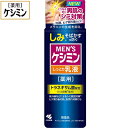 メンズケシミン 乳液 110mL *医薬部外品 小林製薬/メラニン生成を抑え顔全体のしみ・そばかす防ぐ薬用乳液/ビタミンC誘導体が角質層の奥まで浸透/ヒアルロン...