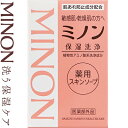 ミノン 薬用スキンソープ 80g *医薬部外品 第一三共ヘルスケア ミノン 化粧石鹸 洗顔石鹸 スキンケア フェイスケア(4)