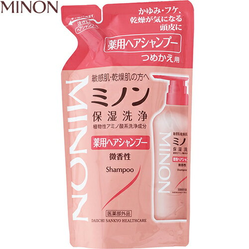 ミノン 薬用ヘアシャンプー つめかえ/詰め替え 380mL ＊医薬部外品 第一三共ヘルスケア ミノン ヘアケア シャンプー 詰替え